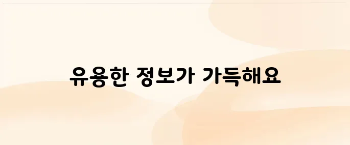 국군복지포털 사이트 바로가기