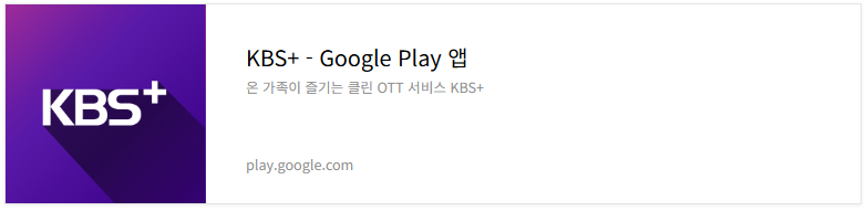 뮤직뱅크 글로벌 페스티벌 인 재팬