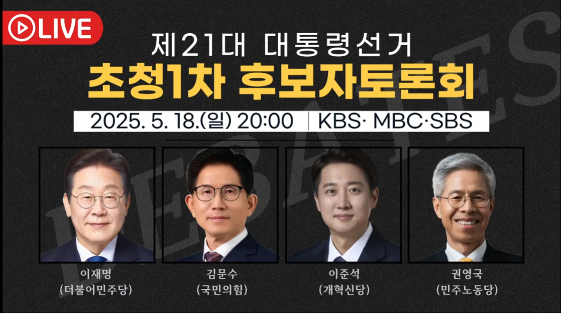 토론회 사진