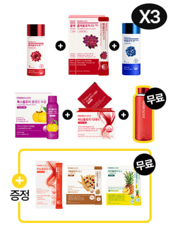 ์ ๋ด์ ๋ค์ด์ดํธ ์ฌ์ธ์ 1๊ฐ์, 3๊ฐ์ ์ธํธ