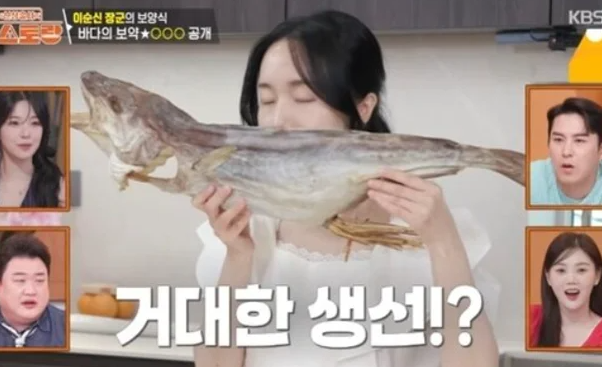 약대구 파는곳 가격 효능 곰탕 알젓무침 이정현 요리 만드는법 편스토랑 279회