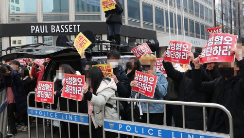 임영웅 드릉드릉 논란 이유