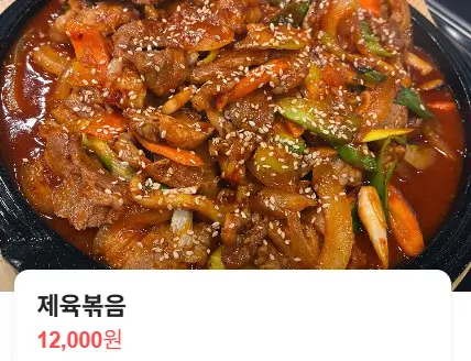 생생정보 장사의 신 생고기 두루치기 맛집