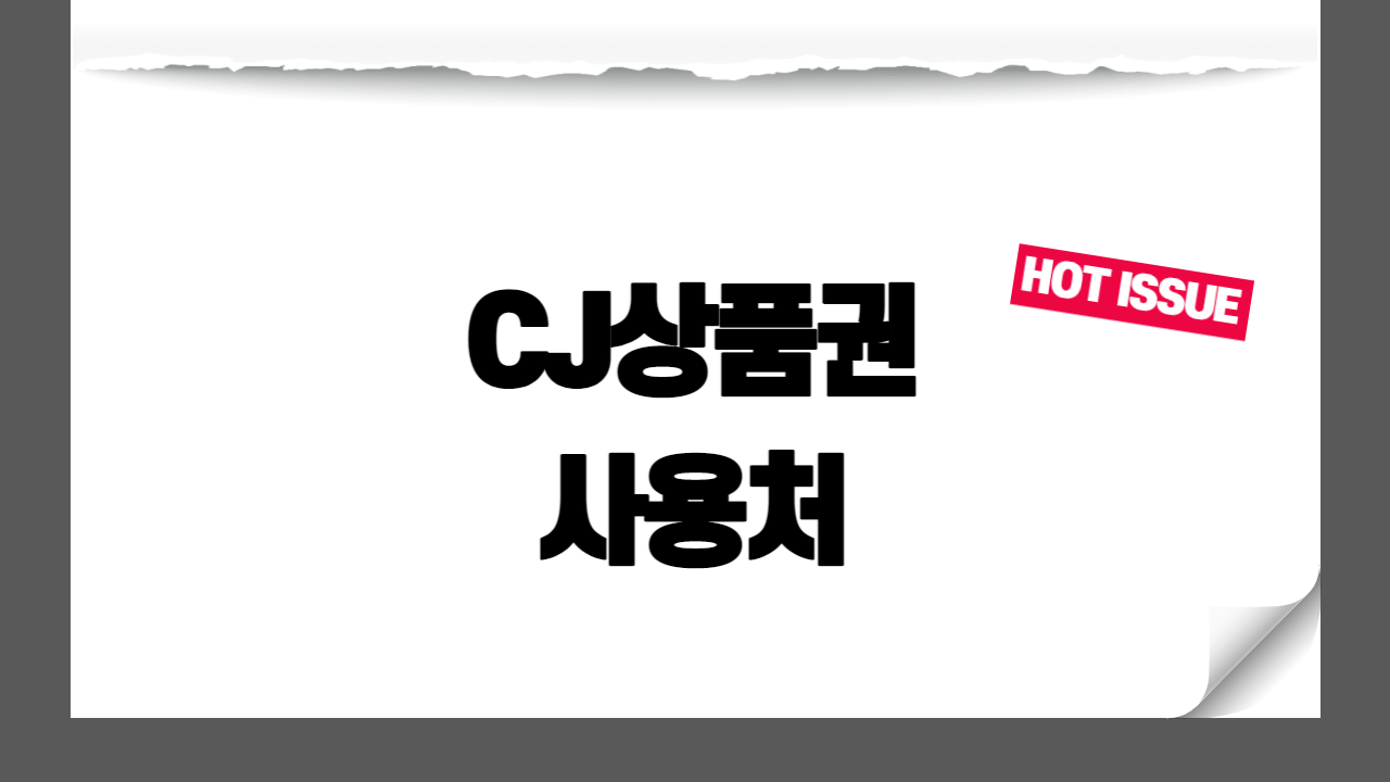 썸네일