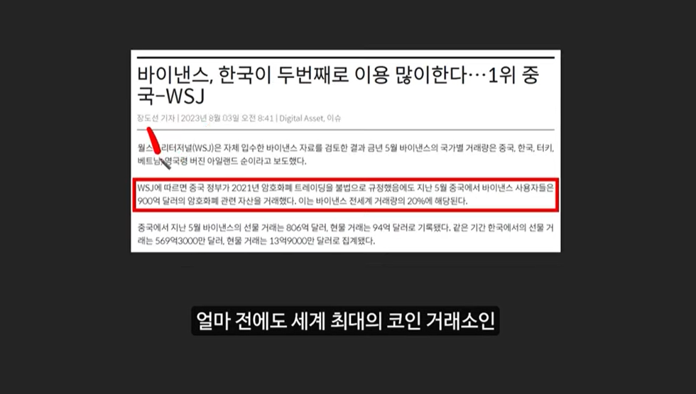 블랙록이 제시하는 미국 정부의 비트코인 매수 시나리오: 비트코인 가격 13억원 돌파 가능성