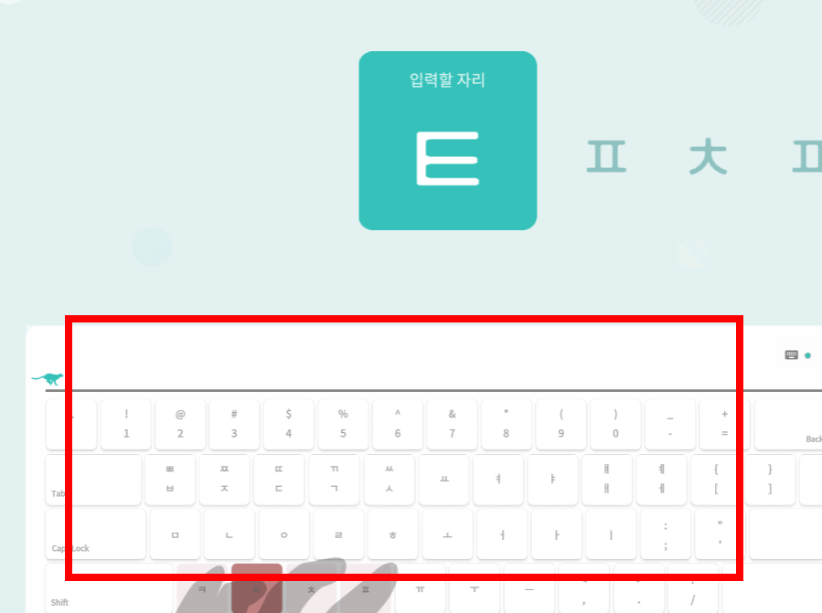 한컴타자연습 2020 무료설치 다운로드 받기 사이트