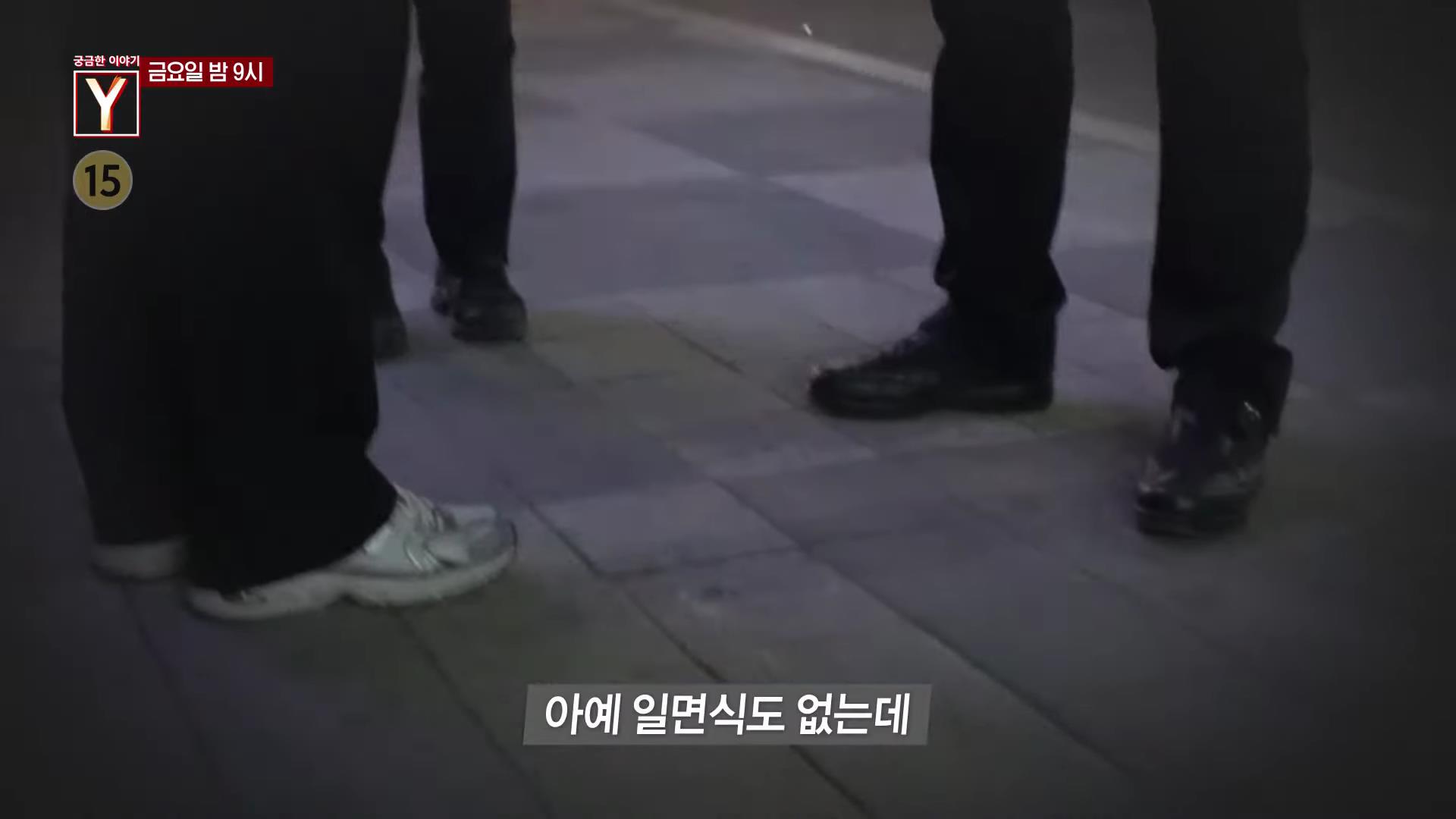 포천 살인 사건 처음 본 남자 칼에 복부 찔려 사망과 모든 상황 목격자