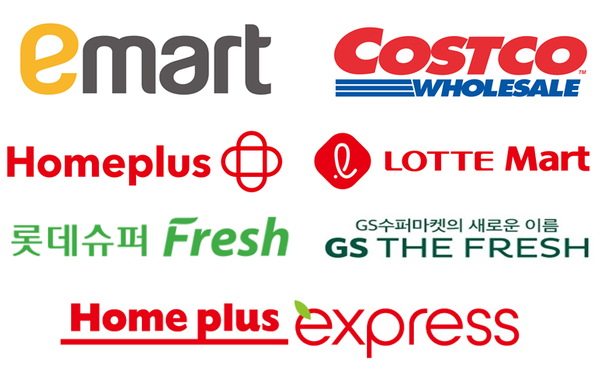 각 유통사 로고