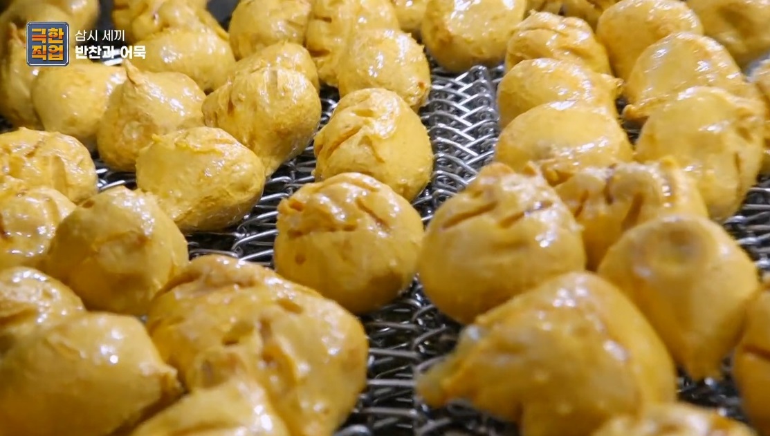 극한직업-음성-어묵공장-만두어묵-어묵국수