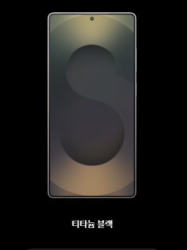 갤럭시S25-사전예약