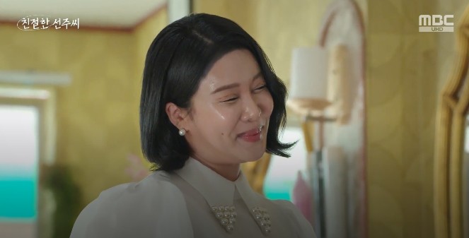 일일드라마 친절한 선주씨 43회 맞선녀 랄랄