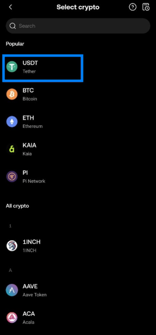 okx 거래소 암호화폐 입금에 따른 usdt 선택 화면