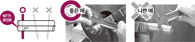 버니어 캘리퍼스 읽는법 / 사용법 / 종류 / 특징 (Feat. 노기스)