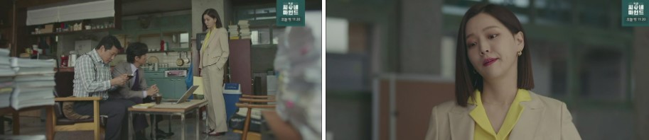 천원짜리 변호사 5회