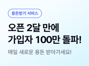 케이뱅크 돈나무 키우기 10만원 버는 앱테크(+난이도 쉬움)