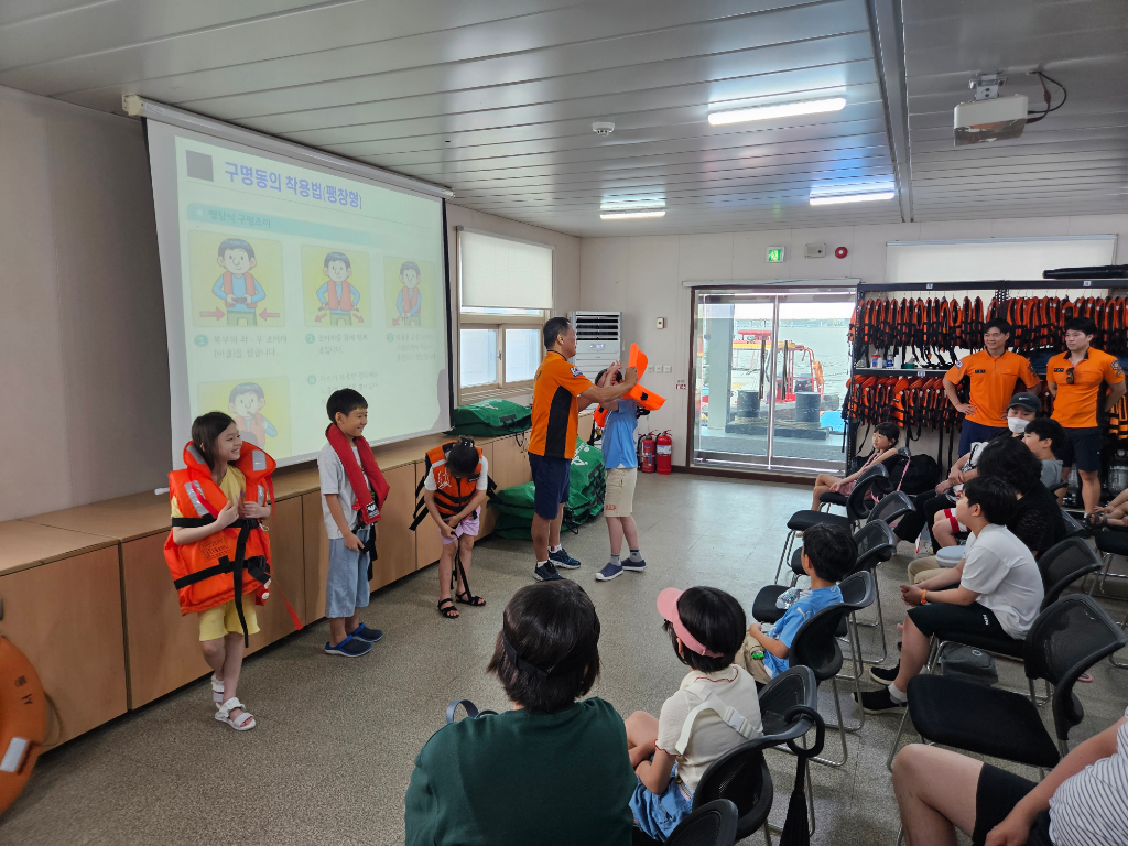 한강 수상 안전교실