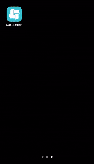 다우오피스_이중암호