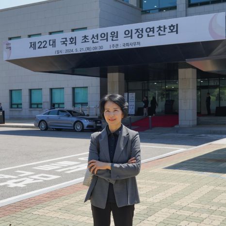 최수진 국회의원 프로필