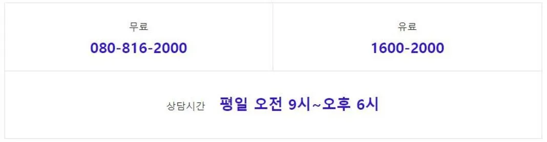 에스케이텔레콤 고객센터
