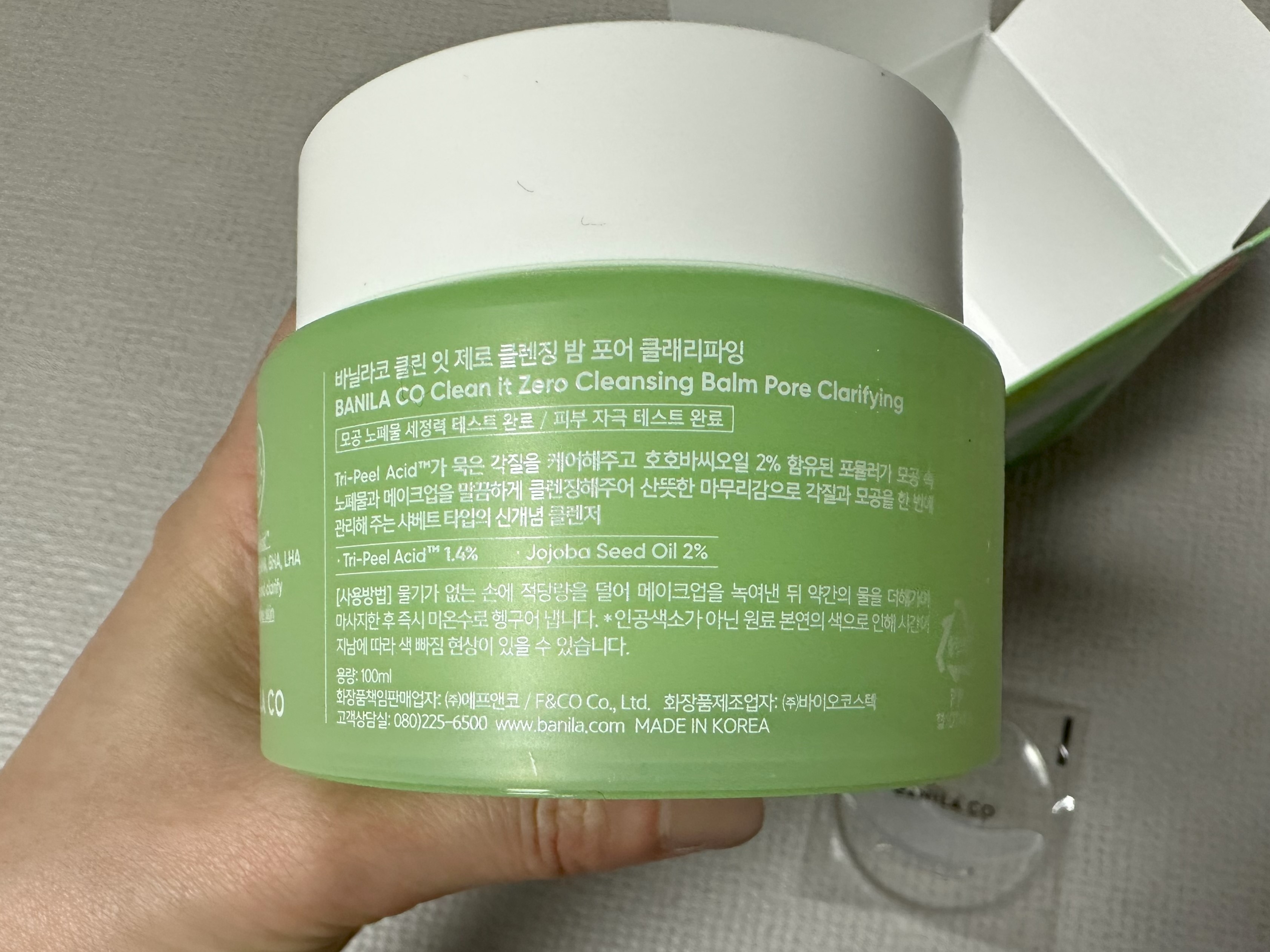 클린 잇 제로 클랜징 밤