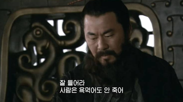신삼국지 조조