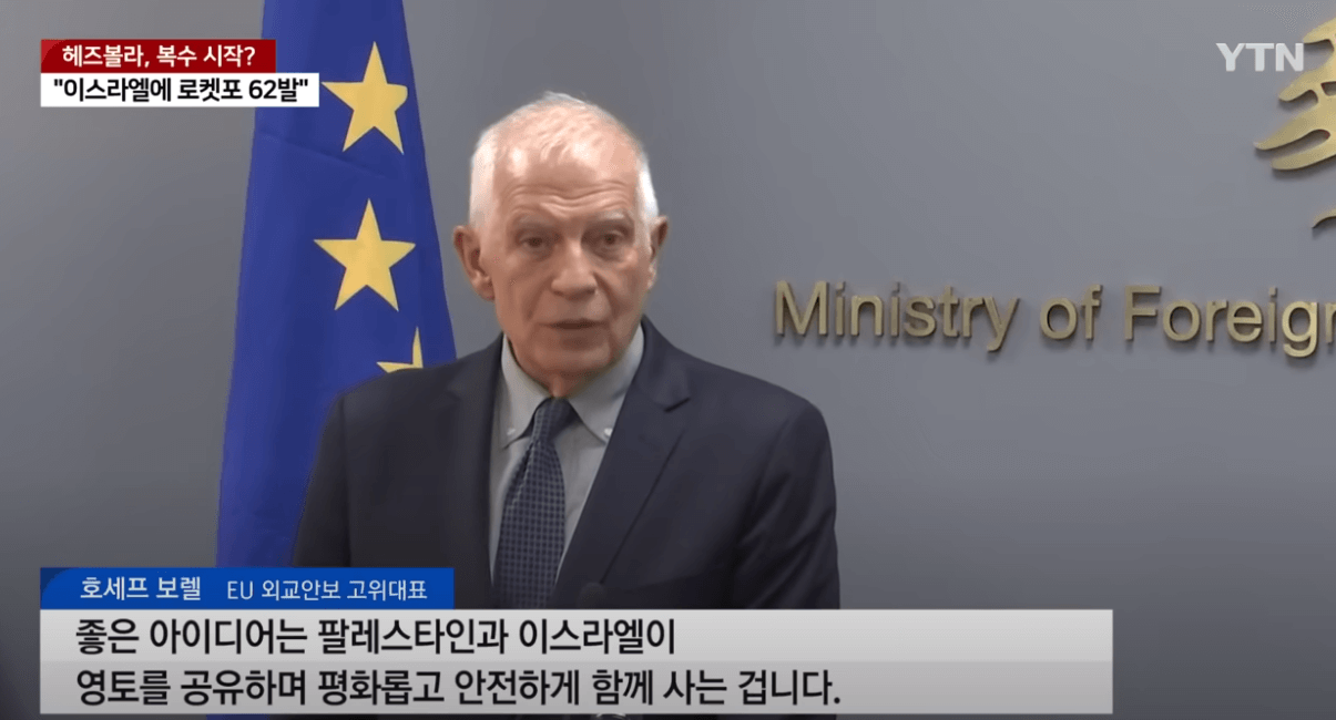 이스라엘·헤즈볼라 충돌 격화...