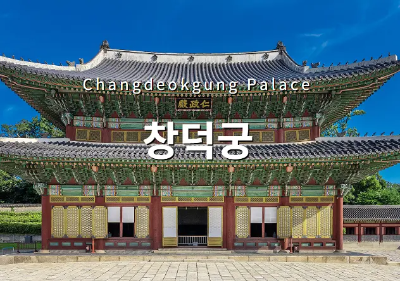 고궁 무료 개방