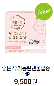 7월 편의점 생리용품 행사