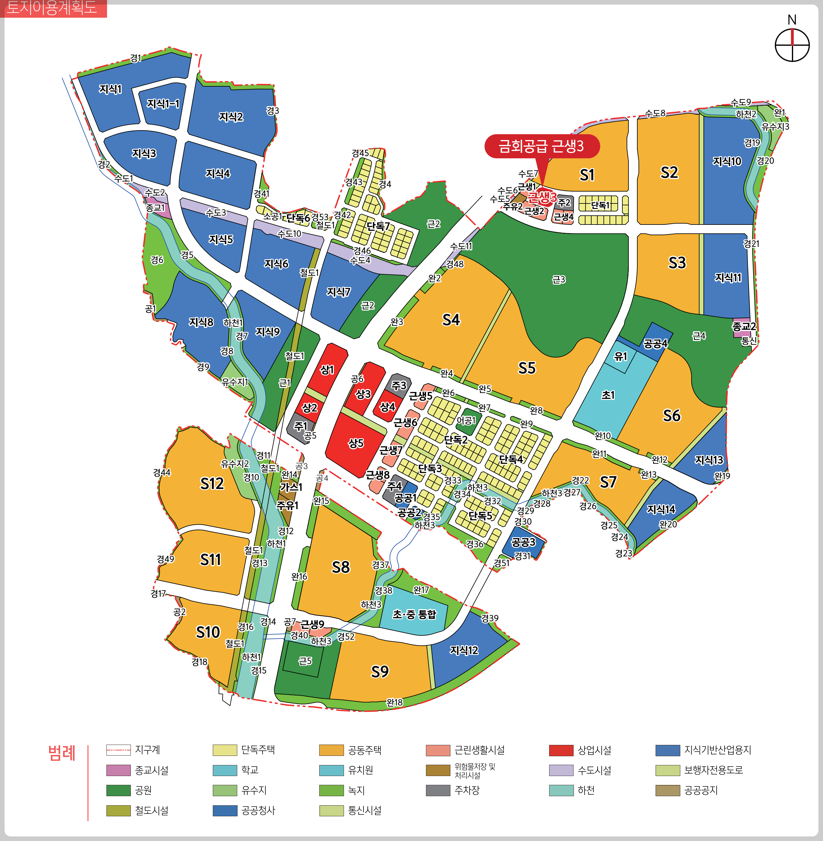 과천 지식정보타운 공공주택지구 근린생활시설 및 단독주택(점포겸용) 용지 공급 공고