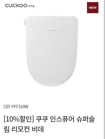 쿠쿠압력밥솥AS 서비스센터 위치&amp;#44;수리예약[공기청정기&amp;#44;내솥&amp;#44;인덕션&amp;#44;렌탈]