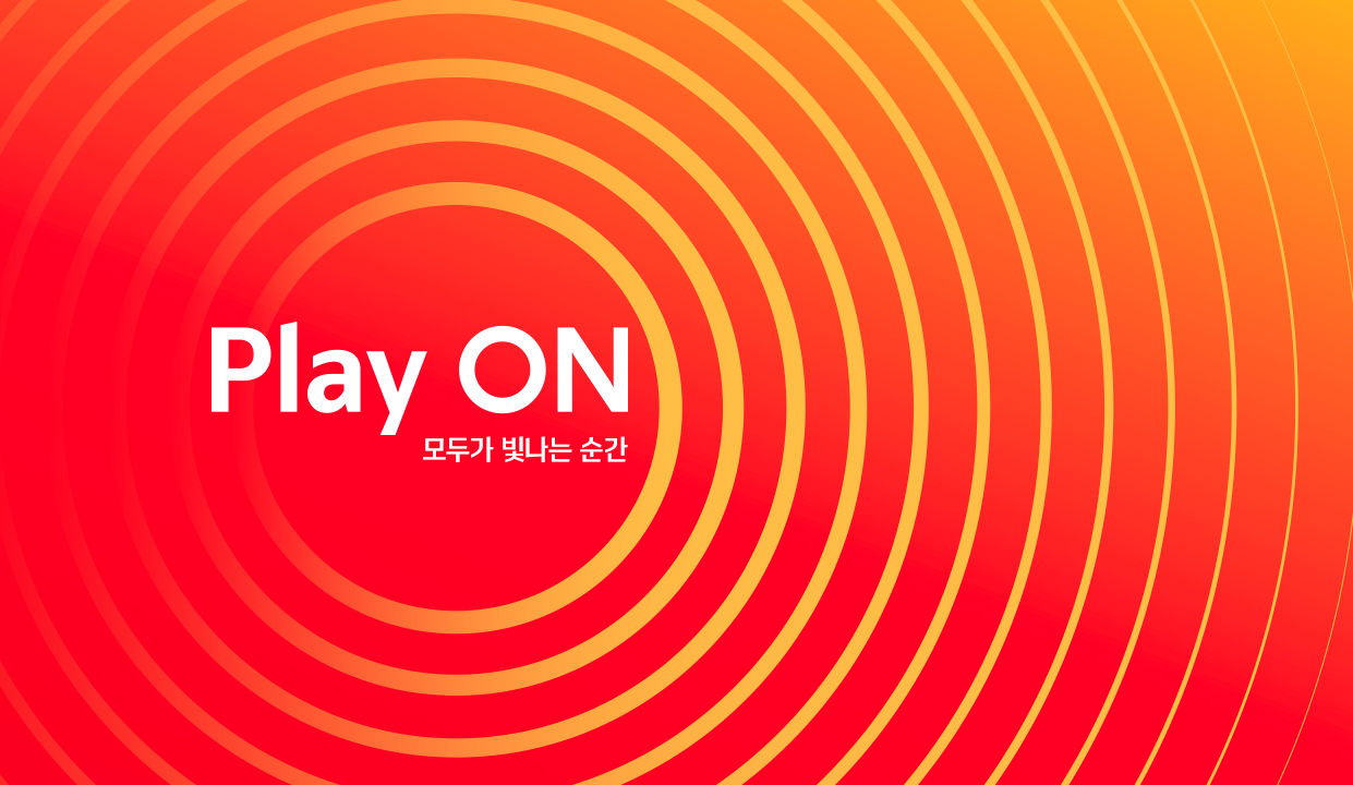 대한민국 쿠웨이트 축구 중계 실시간 무료 시청하기