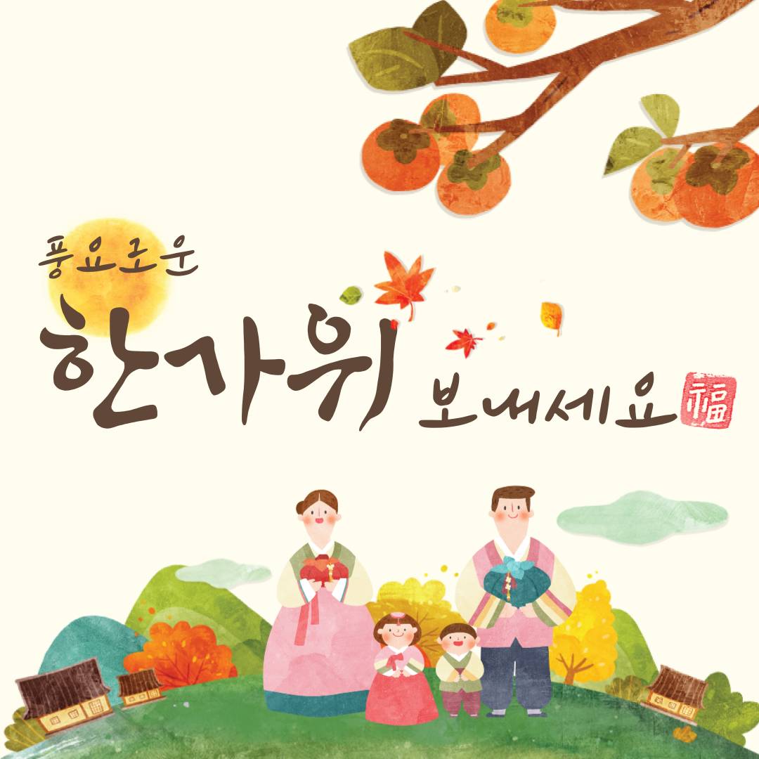 다운로드