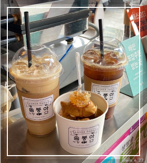 붕어빵 맛집