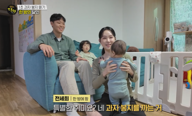 달인