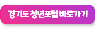 마이너스 통장 만들기 08