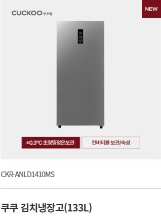 쿠쿠압력밥솥AS 서비스센터 위치&amp;#44;수리예약[공기청정기&amp;#44;내솥&amp;#44;인덕션&amp;#44;렌탈]