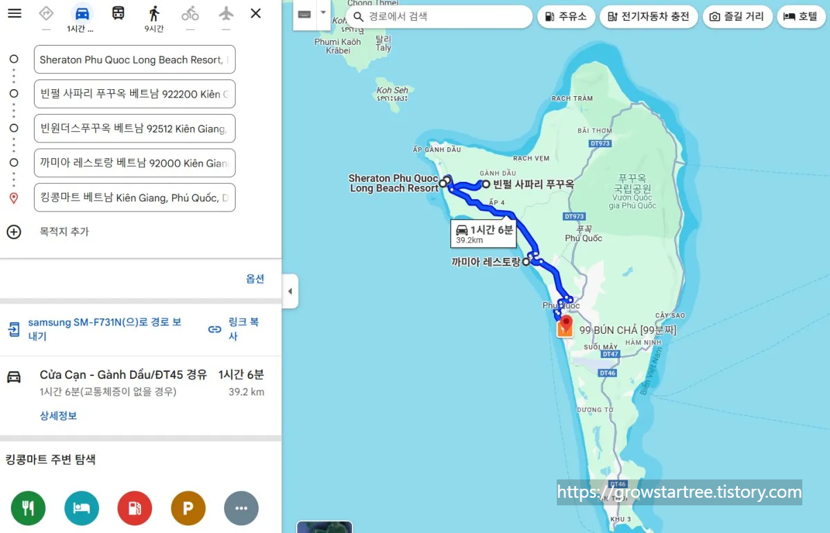쉐라톤 푸꾸옥 롱비치 리조트, 빈펄사파리, 빈원더스, 까미아 레스토랑, 킹콩마트까지 경로와 시간나온 지도