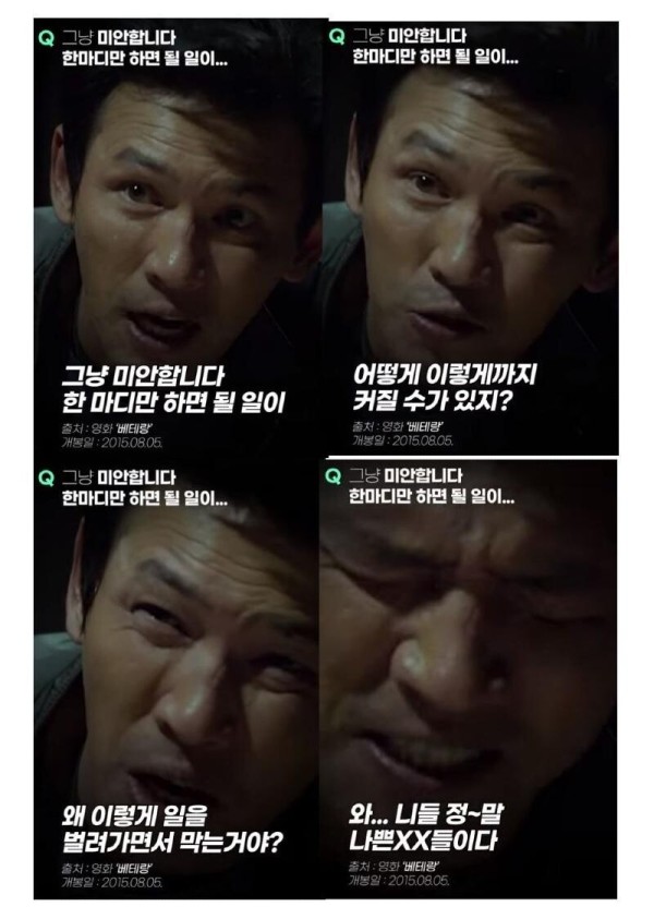 영화 베테랑