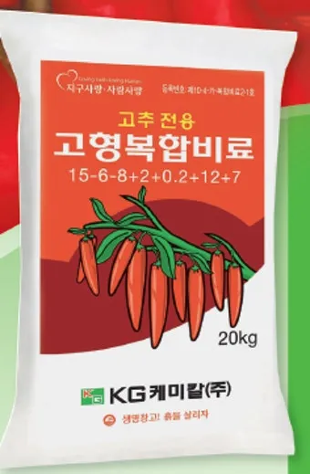 비료 주는 시기 기비 추비 요소 인산 가리 엽면시비_9