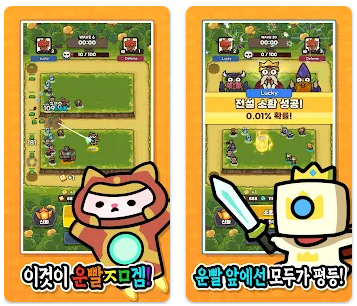 최신 운빨존많겜 쿠폰 - 쿠폰번호 입력 방법부터 공략까지