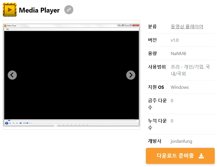Media-Player