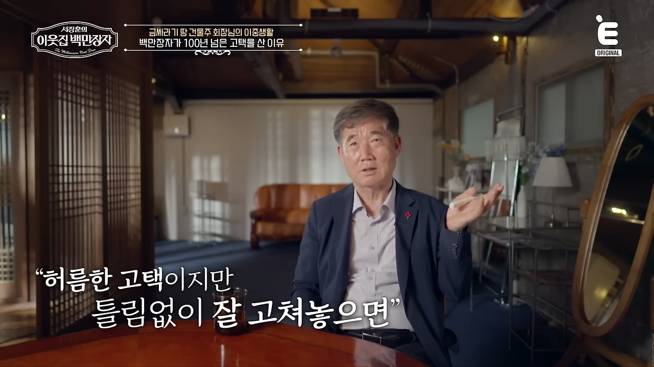 신홍식 회장 풍국공업사 창립