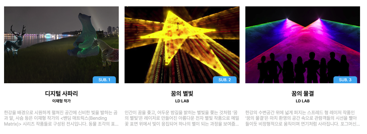 10월 축제 가볼만한곳