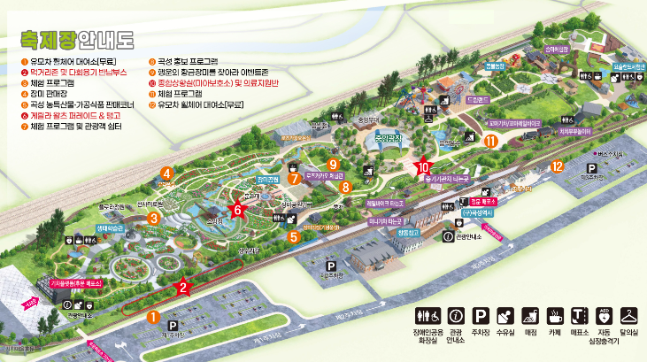 곡성 장미축제11