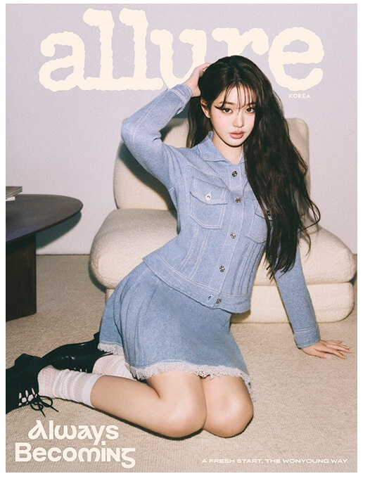 얼루어A형-E형-2026년-2월호