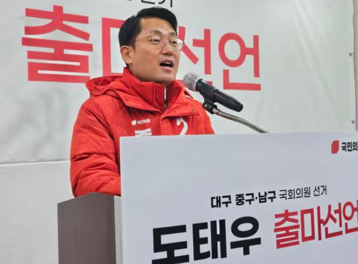 도태우 변호사