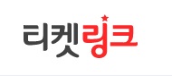 송가인정미애홍자콘서트티켓링크