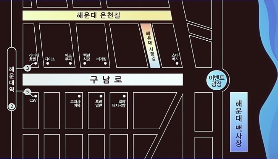 해운대 빛축제 점등시간과 힐링코스가 11월부터 23년 1월까지 진행한다고 합니다.