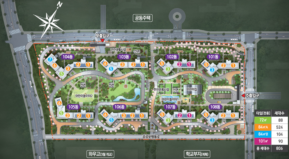 봉담 중흥S-클래스 센트럴에듀 동･호수 배치 조감도