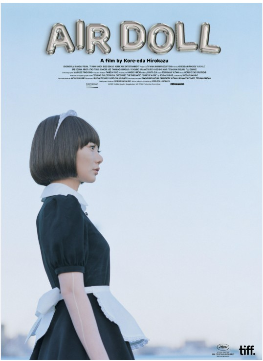 영화 <Air Doll> 속 공허 속의 탄생, 인간을 비추는 인형, 공기